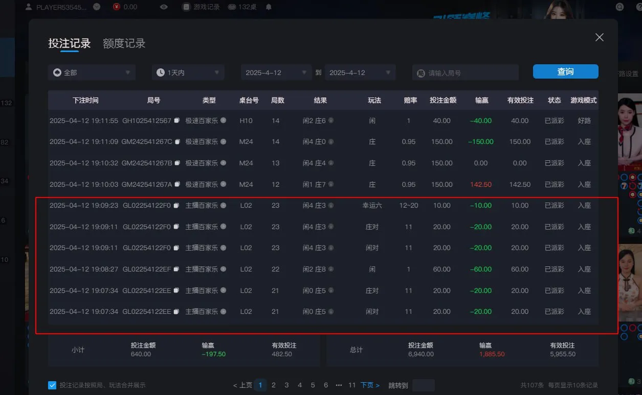 乐鱼平台 黑台子 ！黑台子！黑台子！黑台子！黑台子！黑台子！