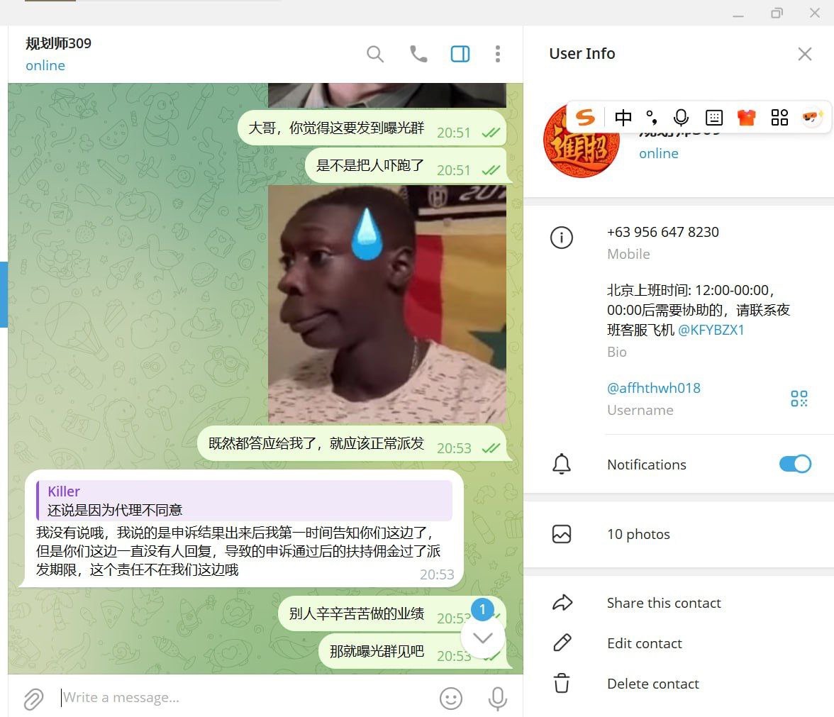 亚博招商要倒闭了,跑路之前割韭菜。