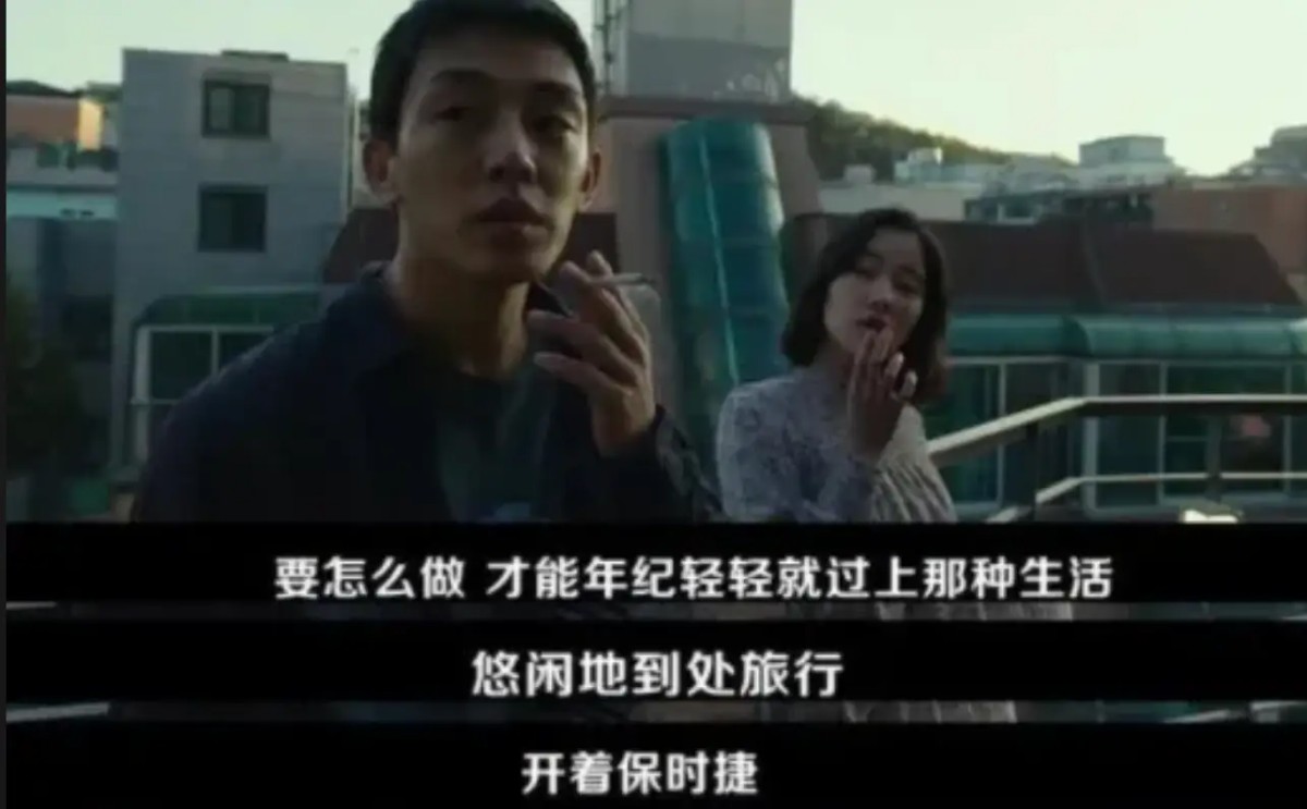 东亚第一内卷国，韩国正在成为一个「全民炒币」的国家。